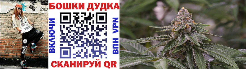 Конопля OG Kush  blacksprut   Прокопьевск  купить наркоту 